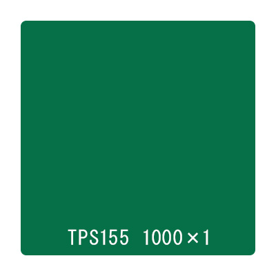 タックペイント 一般タイプ TPS155 カフェグリーン 1000mm×切売 (商品コード：059996)