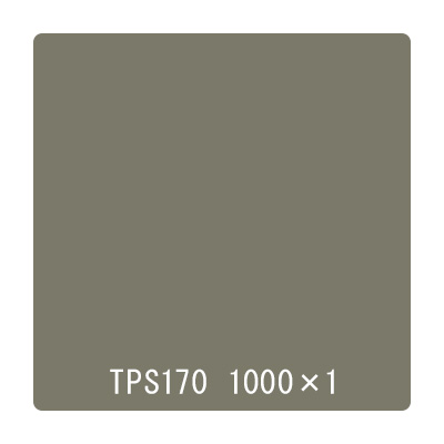 タックペイント 一般タイプ TPS170 クールグレー 1000mm×切売 (商品コード：059999)