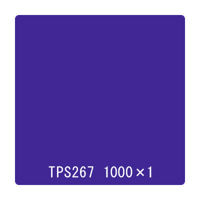 タックペイント 一般タイプ TPS267 バイオレット 1000mm×切売 (商品コード：060007)