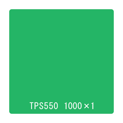 タックペイント 一般タイプ TPS550 ターコイズグリーン 1000mm×切売 (商品コード：060009)