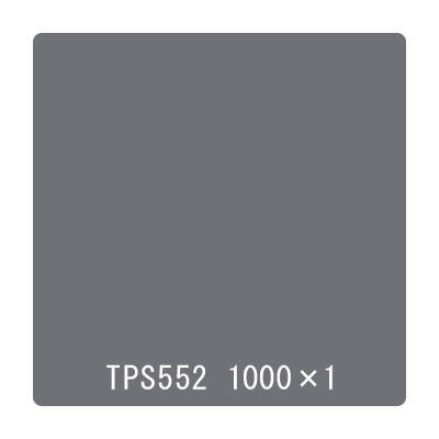 タックペイント 一般タイプ TPS552 アイビーグレー 1000mm×切売 (商品コード：060011)