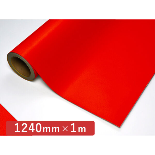 カッティングシート CSライトシリーズ CL-161 赤 1240mm×切売