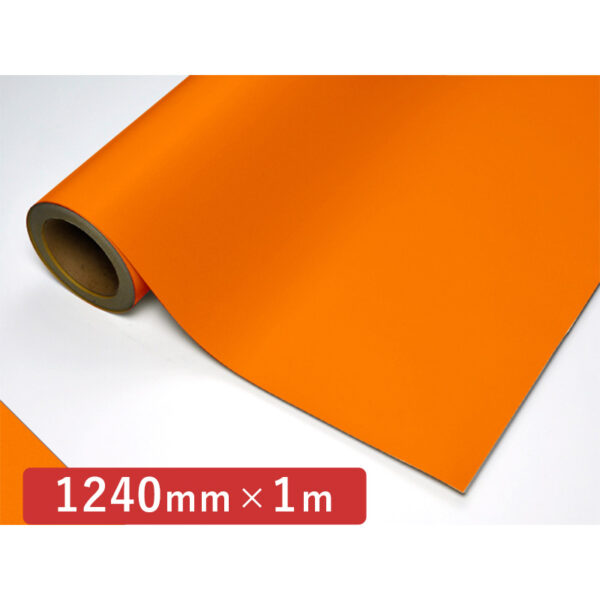 カッティングシート CSライトシリーズ CL-162 橙 1240mm×切売