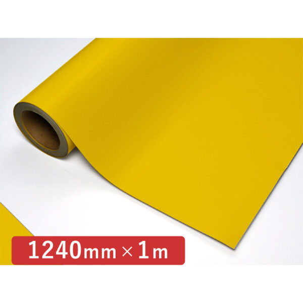 カッティングシート CSライトシリーズ CL-163 黄 1240mm×切売