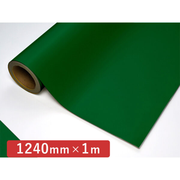 カッティングシート CSライトシリーズ CL-164 緑 1240mm×切売
