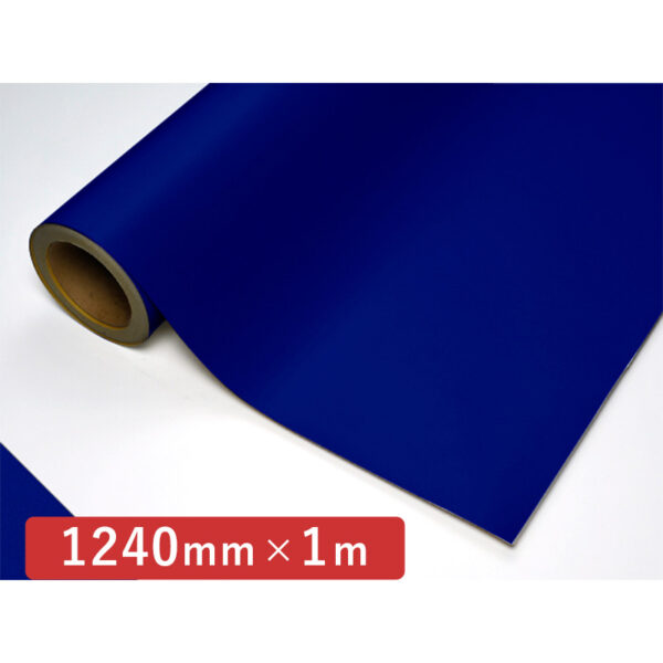 カッティングシート CSライトシリーズ CL-165 青 1240mm×切売