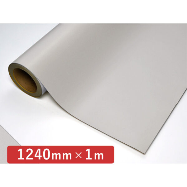 カッティングシート CSライトシリーズ CL-167 白 1240mm×切売