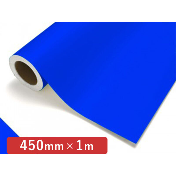 カッティングシート 蛍光シリーズ 951K 蛍光ブルー 450mm×切売