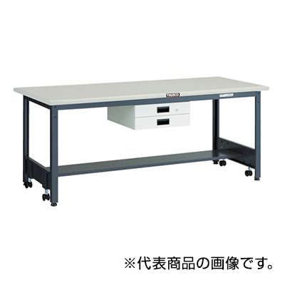 トラスコ TRUSCO キャスターフリー作業台 薄型2段引出し付 ダークグレー 1800×900×740mm CFWS-1890UDK2 466-8065 (商品コード：161581)