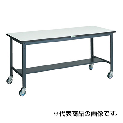 トラスコ TRUSCO 中量作業台 キャスター 付 ダークグレー 1800×900×740mm AEWS-1890CU100 303-1624