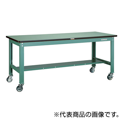 トラスコ TRUSCO 中量作業台 キャスター付 グリーン 1200×750×831mm SHW-1200CU100 454-7055