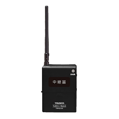 トラスコ TRUSCO ヨベルウォッチ 中継器 TSW-C125 207-2771 (商品コード：163088)