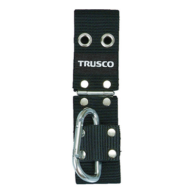 トラスコ TRUSCO 丁番付工具ホルダー カラビナ用 ブラック THC-190-BK 488-0561