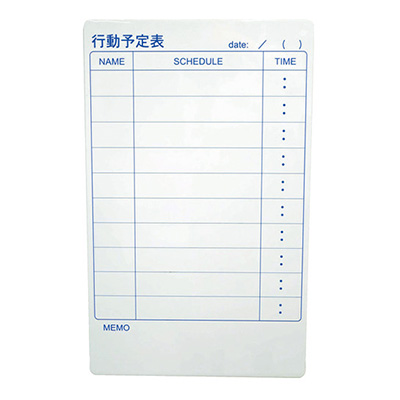 トラスコ TRUSCO スケジュールボード マグネットシートタイプ 0.8mm厚×W370×H600 TWM-DY 116-2297 (商品コード：164412)