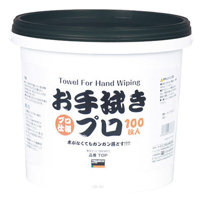 トラスコ TRUSCO ウエットワイパー 「お手拭きプロ」 TOP 768-6811 (商品コード：166333)