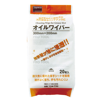 トラスコ TRUSCO オイルワイパー TOW-P20 489-0809 (商品コード：166334)