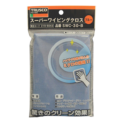トラスコ TRUSCO 「スーパーワイピングクロス」 SWC-30-B 219-6042 (商品コード：166343)