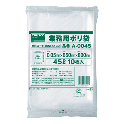 トラスコ TRUSCO 業務用ポリ袋 A-0045 002-4139