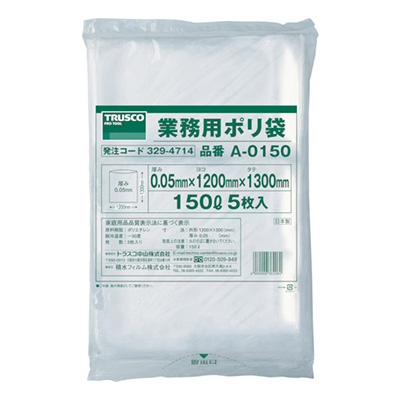 トラスコ TRUSCO 業務用ポリ袋 A-0150 329-4714