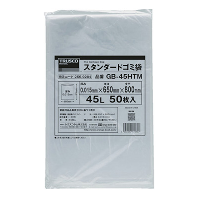 トラスコ TRUSCO スタンダードゴミ袋 GB-70HTM 256-9285 (商品コード：166574)