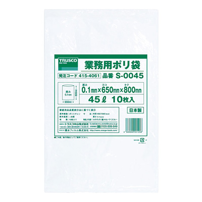 トラスコ TRUSCO 業務用ポリ袋 （厚手タイプ） S-0045 415-4061