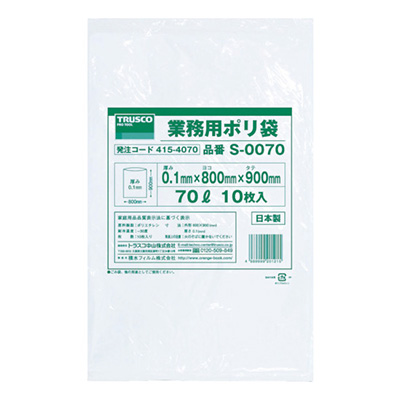 トラスコ TRUSCO 業務用ポリ袋 （厚手タイプ） S-0070 415-4070
