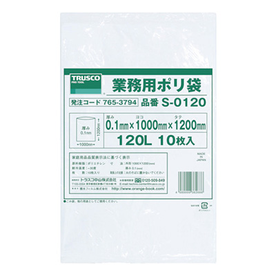トラスコ TRUSCO 業務用ポリ袋 （厚手タイプ） S-0120 765-3794