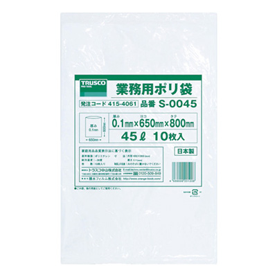 トラスコ TRUSCO 業務用ポリ袋 （厚手タイプ） S-0150 855-2596