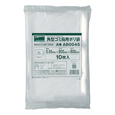 トラスコ TRUSCO 業務用ポリ袋 （角型ゴミ箱用） AB0045 257-3495
