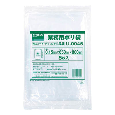 トラスコ TRUSCO 業務用ポリ袋 U-0045 447-3744