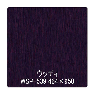 パロア 木目 Texx-wood Series WSP-539オーク(柾) 1220mm×切売