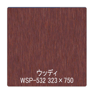 パロア 木目 Texx-wood Series WSP-532ローズウッド(柾) 1220mm×切売