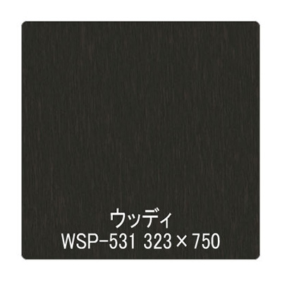 パロア 木目 Texx-wood Series WSP-531ローズウッド(柾) 1220mm×切売