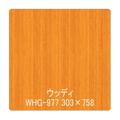 パロア 木目 Texx-wood Series WHG-977チェリー(柾) 1220mm×切売