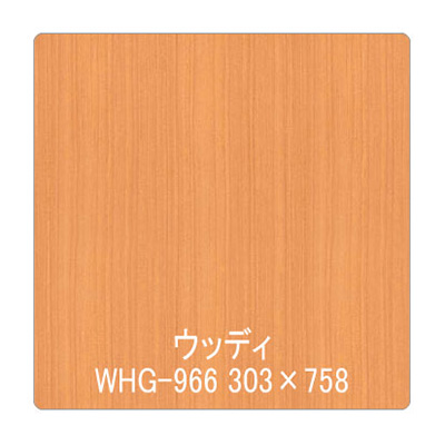 パロア 木目 Texx-wood Series WHG-966チェリー(柾) 1220mm×切売