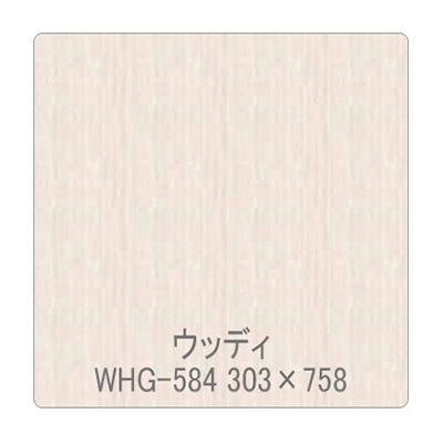 パロア 木目 Texx-wood Series WHG-584チェリー(柾) 1220mm×切売