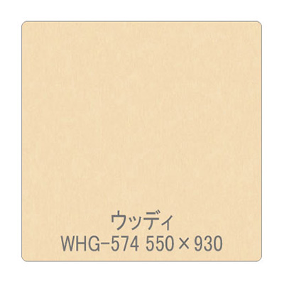 パロア 木目 Texx-wood Series WHG-574メープル(柾) 1220mm×切売