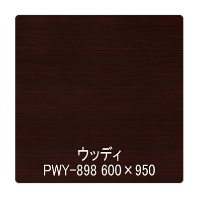 パロア 木目 PWY-898ローズウッド(柾) 1220mm×切売