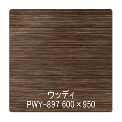 パロア 木目 PWY-897ローズウッド(柾) 1220mm×切売