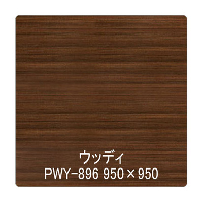 パロア 木目 PWY-896チーク(柾) 1220mm×切売