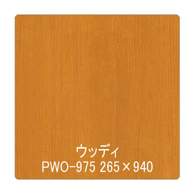 パロア 木目 PWO-975バーチ(板柾) 1220mm×切売