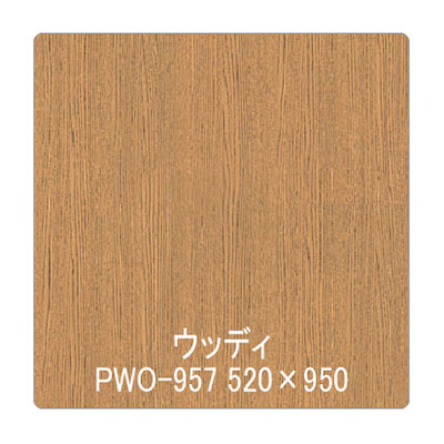 パロア 木目 PWO-957オーク(柾) 1220mm×切売