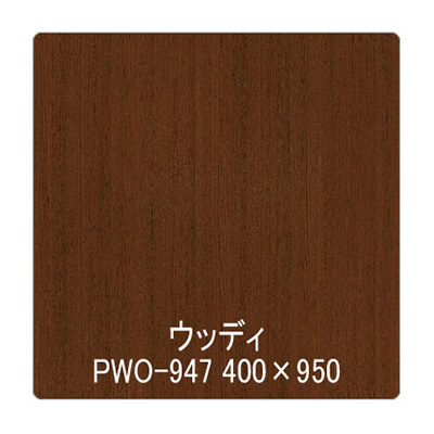 パロア 木目 PWO-947オーク(柾) 1220mm×切売