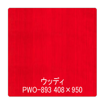 パロア 木目 PWO-893ペア(柾) 1220mm×切売