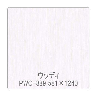 パロア 木目 PWO-889ホワイトパイン(板柾) 1220mm×切売