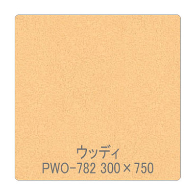 パロア 木目 PWO-782バーズアイメープル 1220mm×切売
