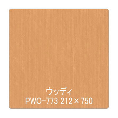パロア 木目 PWO-773オリエンタルチェリー(柾) 1220mm×切売