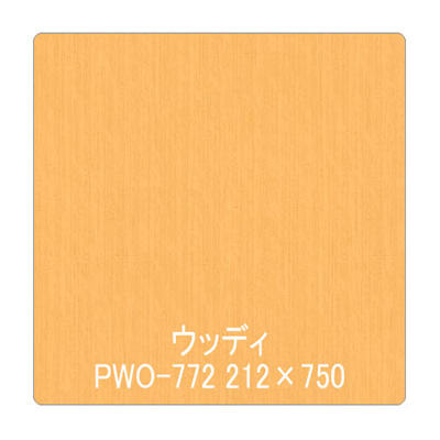 パロア 木目 PWO-772オリエンタルチェリー(柾) 1220mm×切売