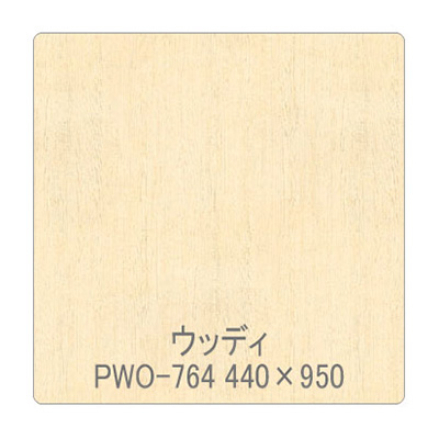パロア 木目 PWO-764アメリカンチェリー(柾) 1220mm×切売