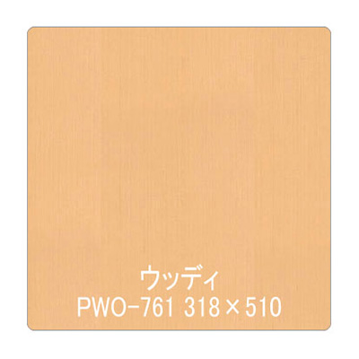 パロア 木目 PWO-761桧(柾) 1220mm×切売